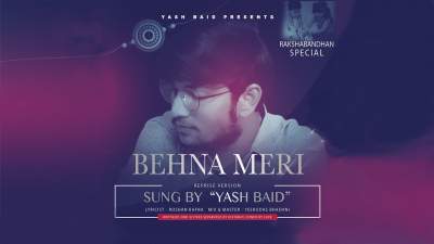 Behna-Ka-Mujhe-Sath-Bada-Hi-Pyara-Hai-lyrics
