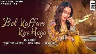 Tujhe Pyar Kiya To Tu Hi Bata Lyrics – Neha Kakkar | Farhan Sabri